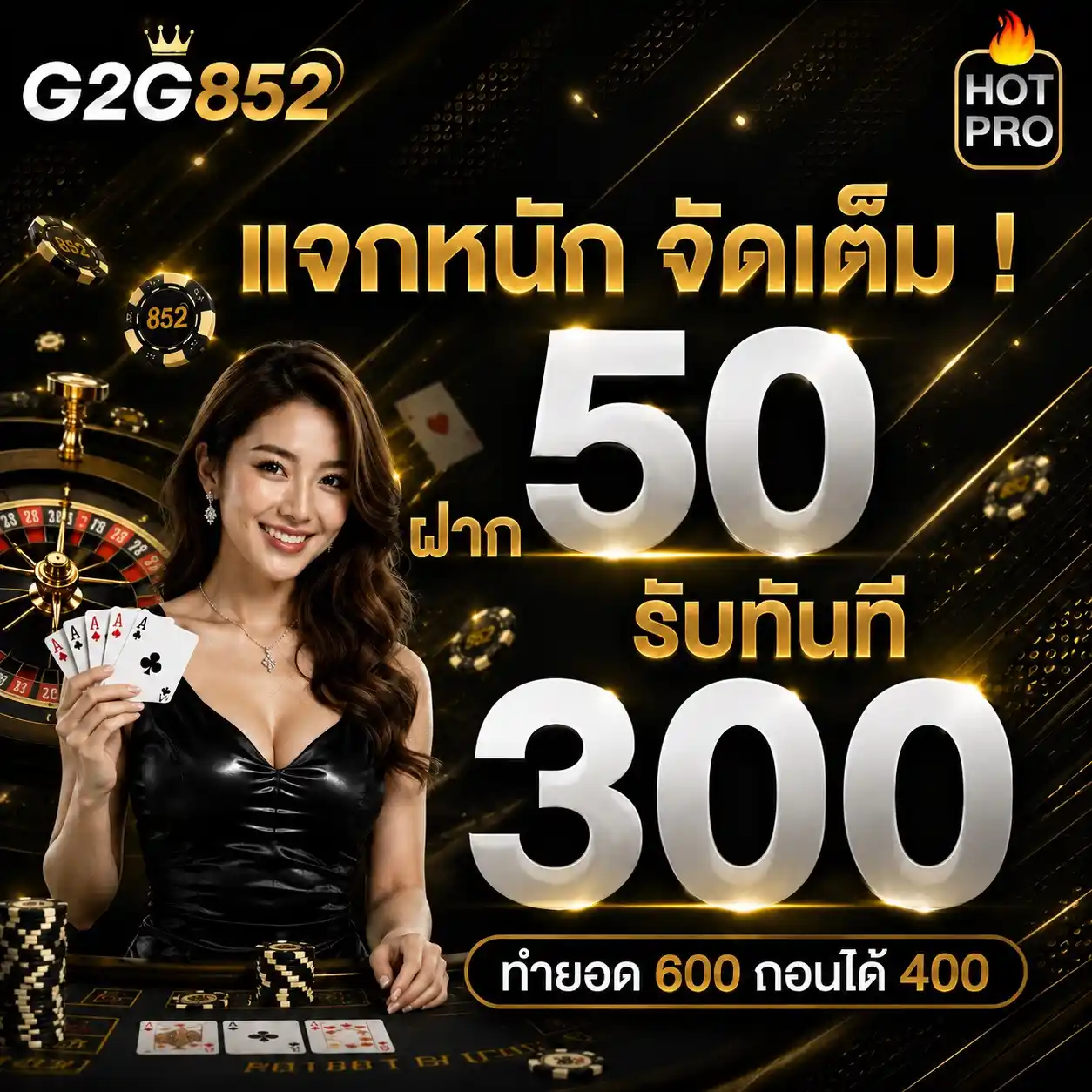 G2G852 คาสิโนลิขสิทธิ์แท้จริง รวมเกมแตกง่ายยอดฮิต ฝากถอนออโต้ไว