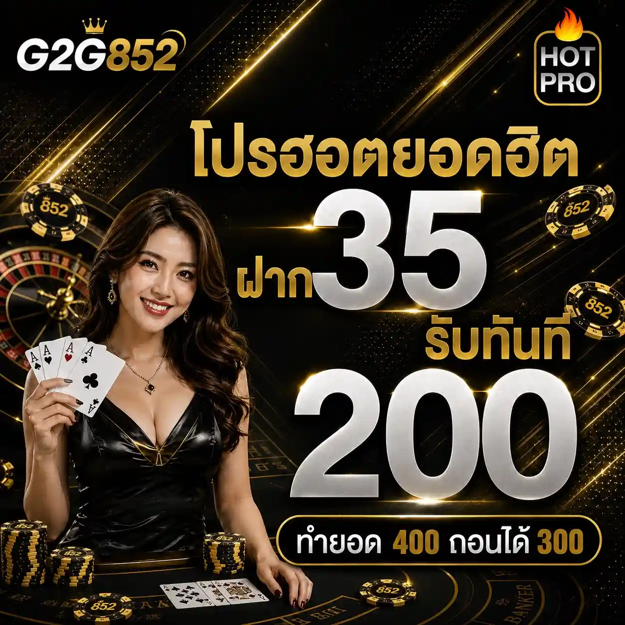 G2G852 คาสิโนลิขสิทธิ์แท้จริง รวมเกมแตกง่ายยอดฮิต ฝากถอนออโต้ไว